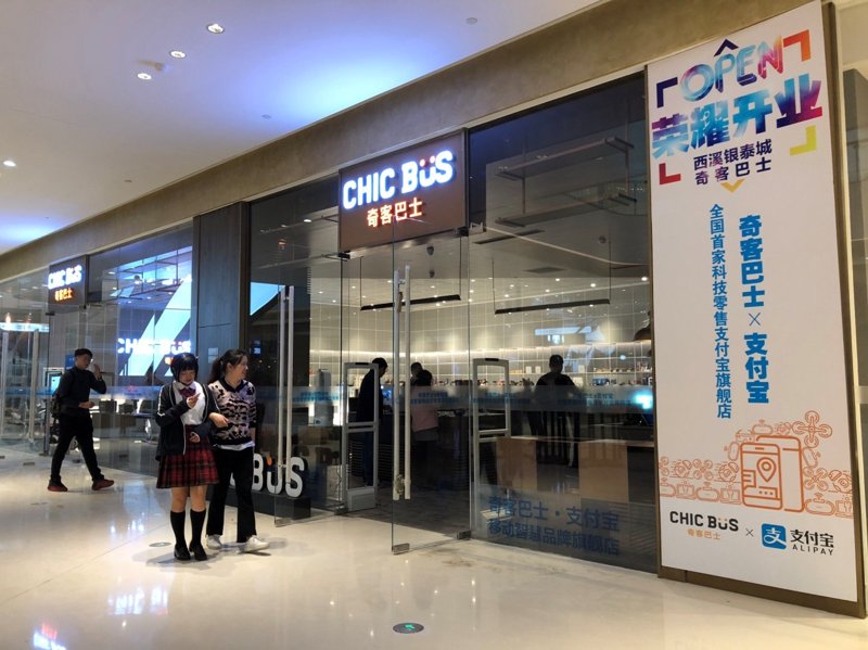 奇客思维